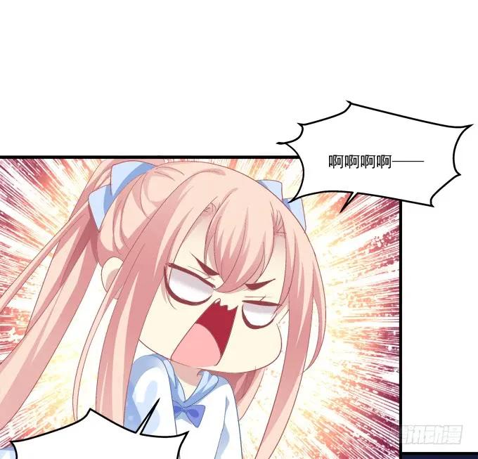 《猫妖的诱惑》妖精！打一架！ 第39页