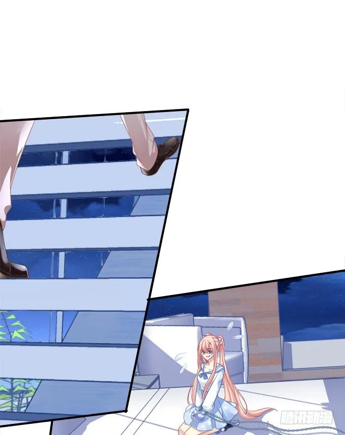 《猫妖的诱惑》妖精！打一架！ 第13页