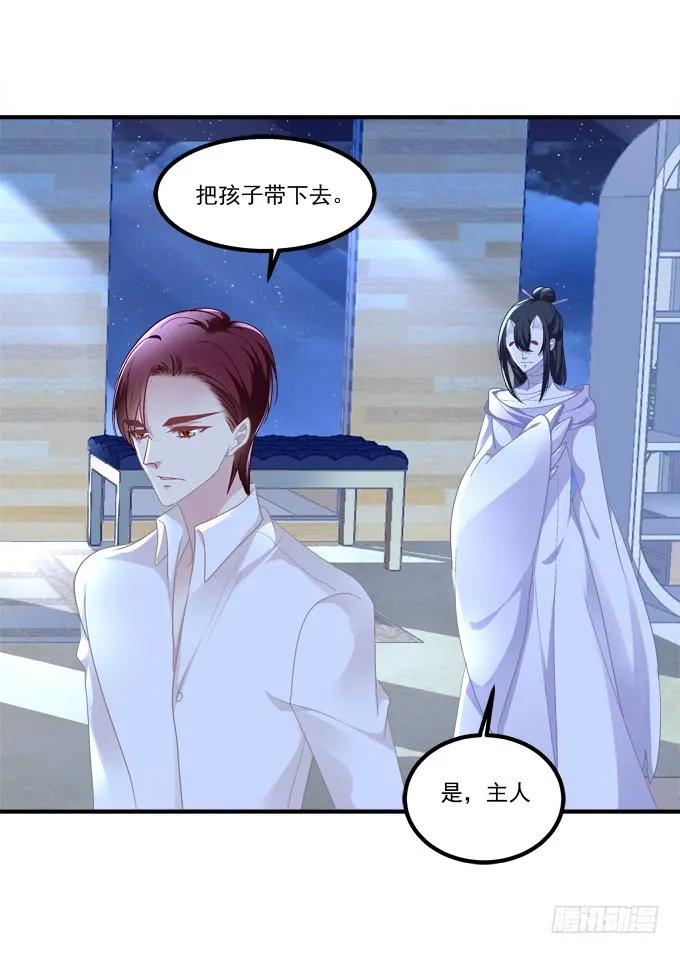 《猫妖的诱惑》妖精！打一架！ 第21页