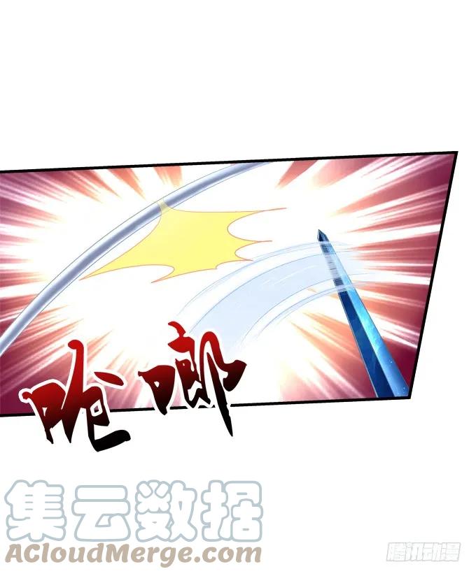 《猫妖的诱惑》沈墨卿！放开你邪恶的爪子! 第7页