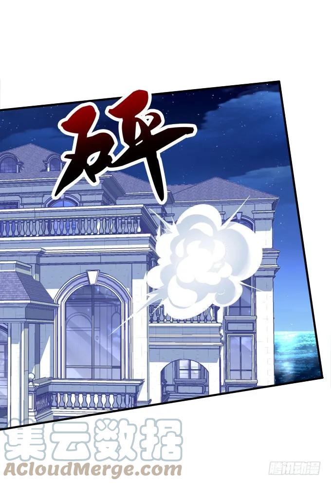 《猫妖的诱惑》沈墨卿！放开你邪恶的爪子! 第4页