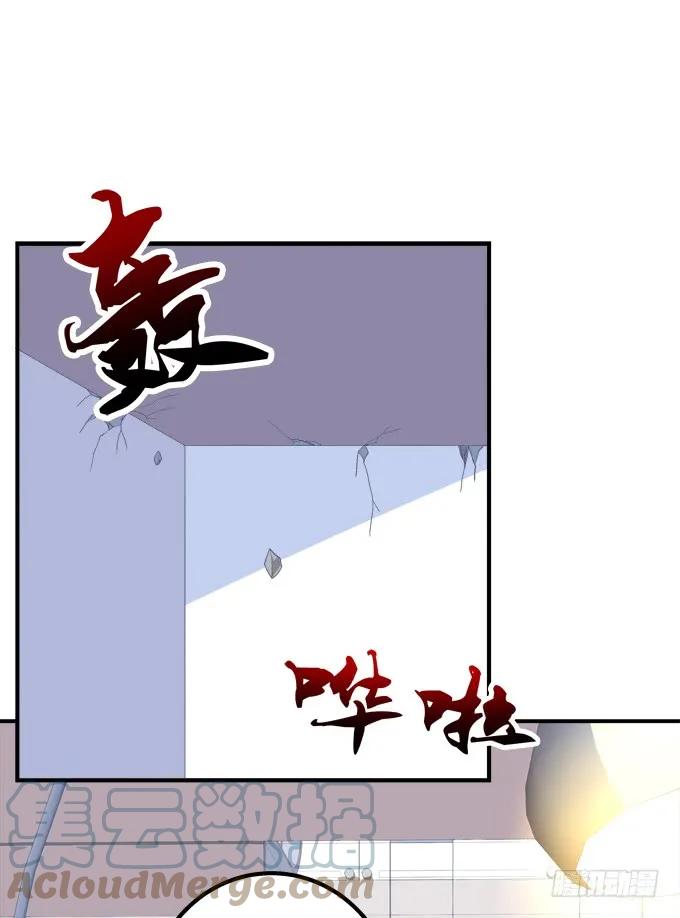《猫妖的诱惑》沈墨卿！放开你邪恶的爪子! 第13页