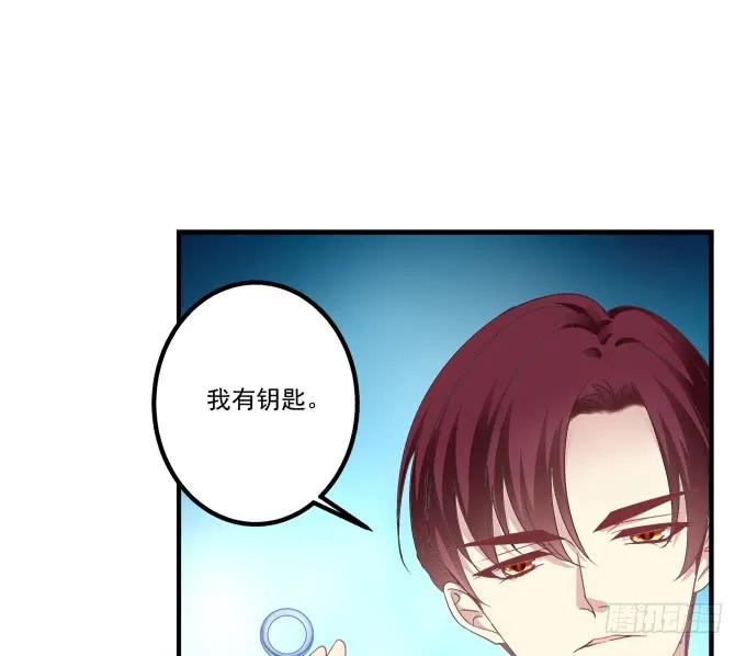 《猫妖的诱惑》沈墨卿！放开你邪恶的爪子! 第32页