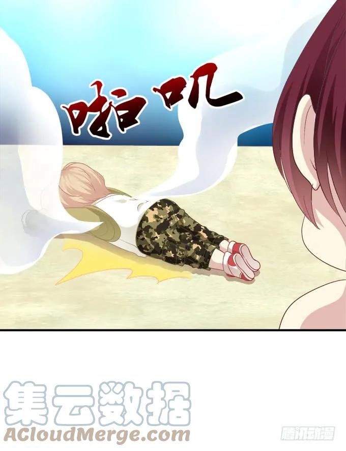 《猫妖的诱惑》沈墨卿！放开你邪恶的爪子! 第46页