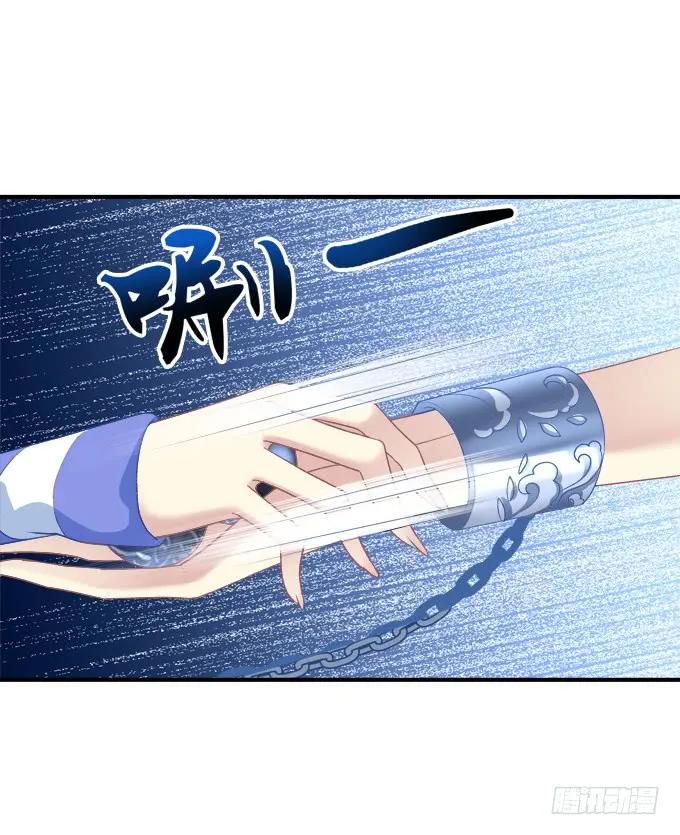 《猫妖的诱惑》沈墨卿！放开你邪恶的爪子! 第29页
