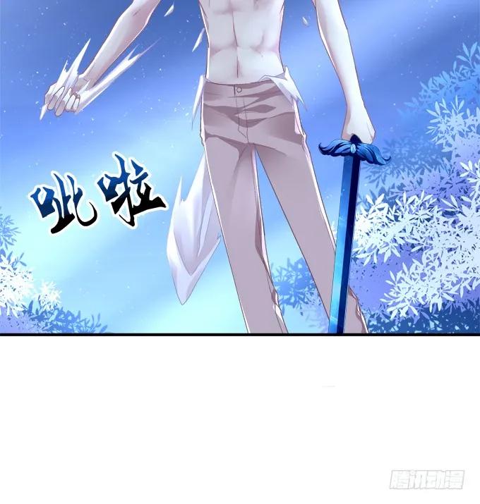 《猫妖的诱惑》沈墨卿！放开你邪恶的爪子! 第20页