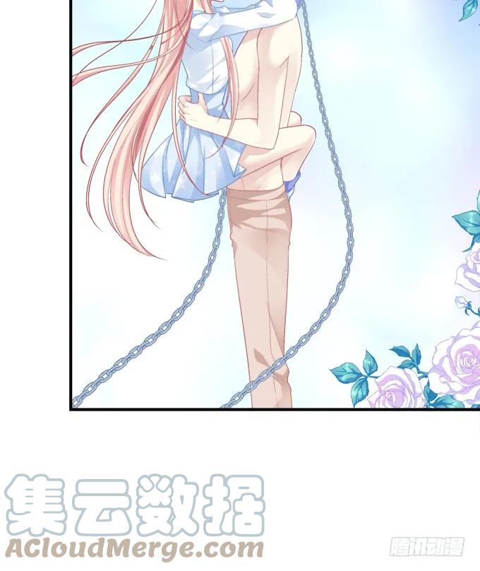《猫妖的诱惑》沈墨卿！放开你邪恶的爪子! 第25页