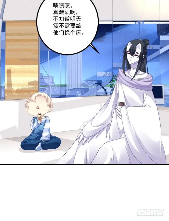 《猫妖的诱惑》沈墨卿！放开你邪恶的爪子! 第14页