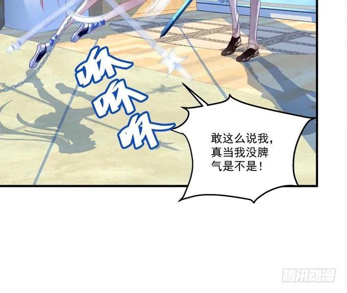 《猫妖的诱惑》沈墨卿！放开你邪恶的爪子! 第12页