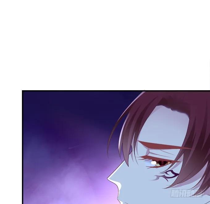 《猫妖的诱惑》妖王趁火打劫！ 第21页