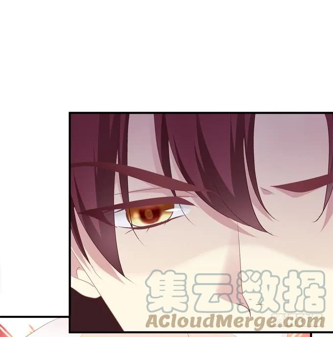 《猫妖的诱惑》妖王趁火打劫！ 第43页