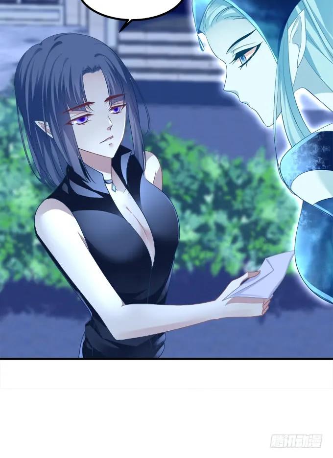 《猫妖的诱惑》妖王趁火打劫！ 第27页