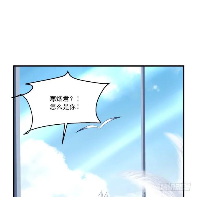 《猫妖的诱惑》妖王趁火打劫！ 第32页