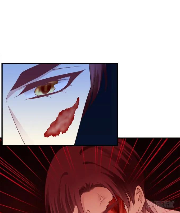 《猫妖的诱惑》妖王趁火打劫！ 第14页
