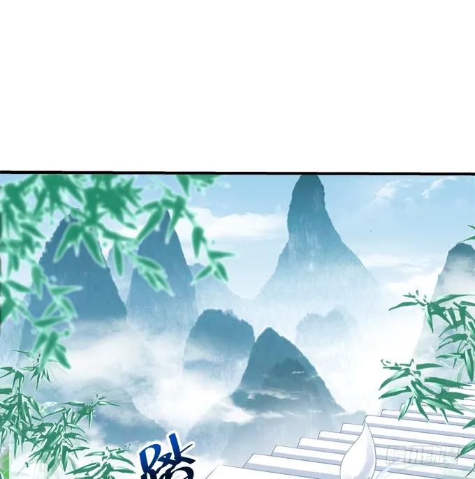《猫妖的诱惑》跟你狐哥走！ 第53页