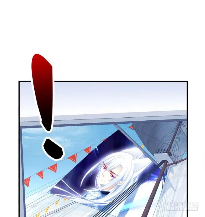 《猫妖的诱惑》跟你狐哥走！ 第11页