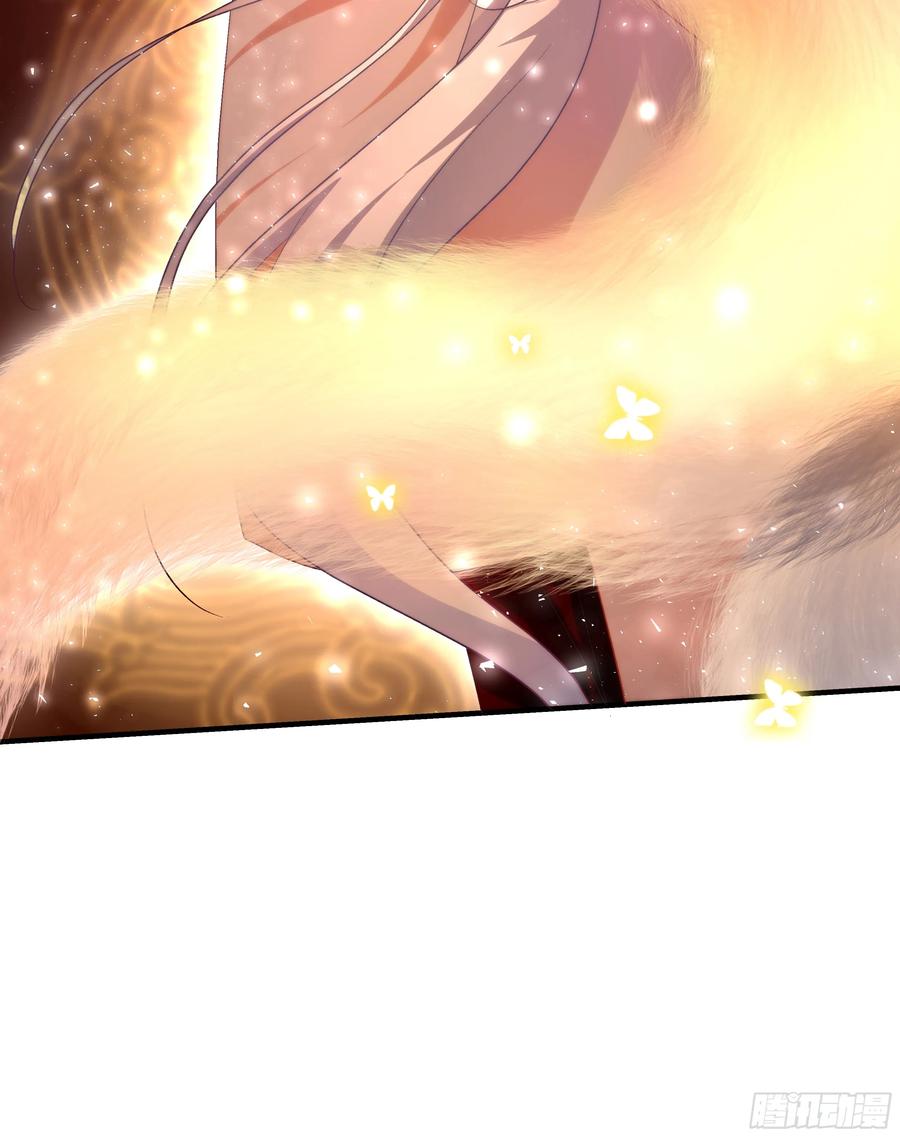《猫妖的诱惑》跟你狐哥走！ 第8页