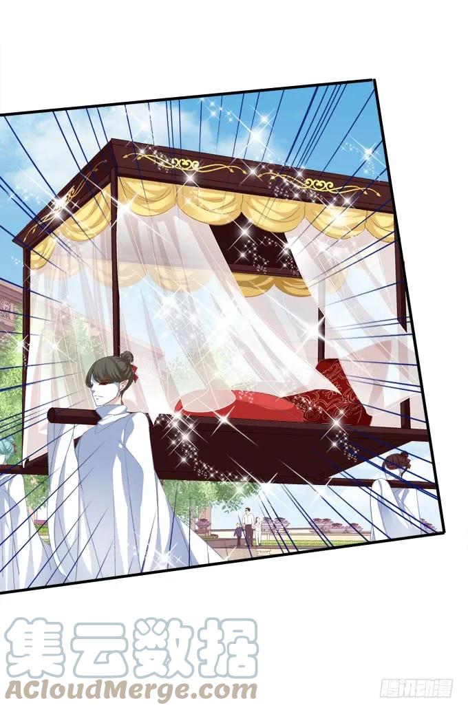 《猫妖的诱惑》跟你狐哥走！ 第28页