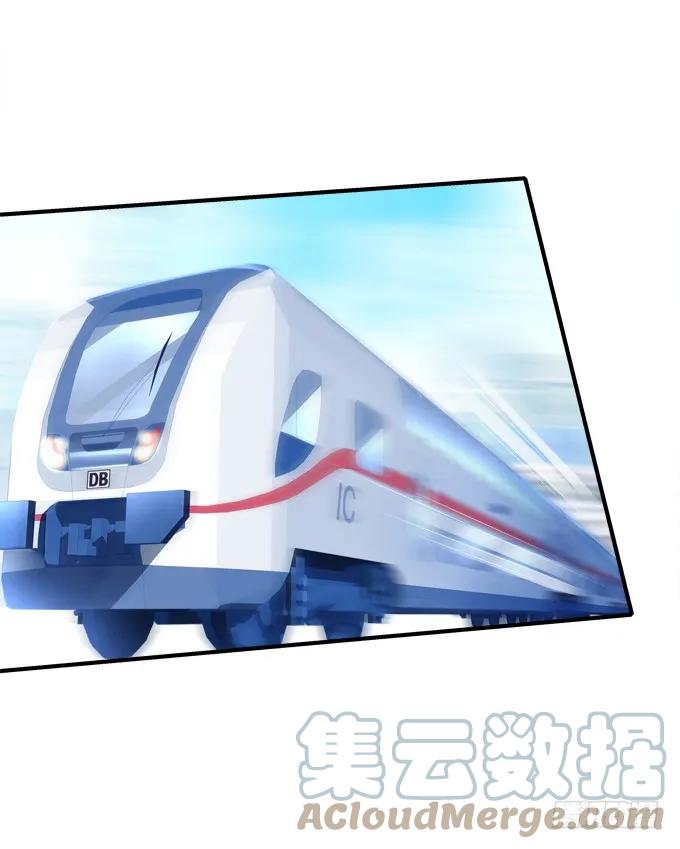 《猫妖的诱惑》跟你狐哥走！ 第31页