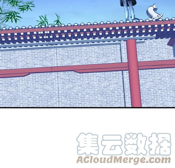 《猫妖的诱惑》重回沈家！ 第22页