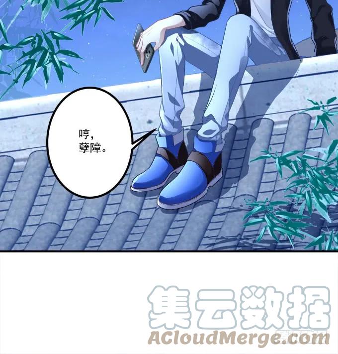 《猫妖的诱惑》重回沈家！ 第7页