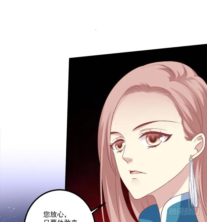 《猫妖的诱惑》重回沈家！ 第20页