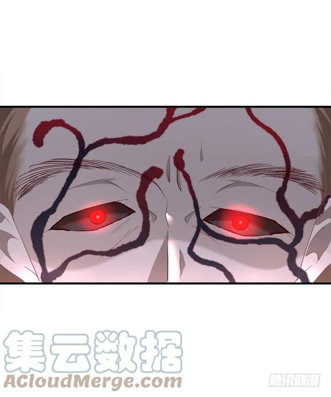 《猫妖的诱惑》真假沈墨卿！ 第46页