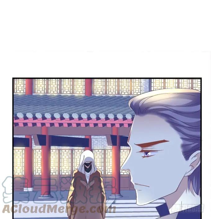 《猫妖的诱惑》真假沈墨卿！ 第31页