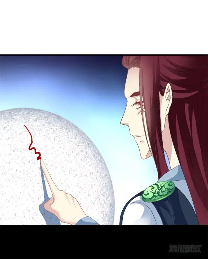 《猫妖的诱惑》真假沈墨卿！ 第12页