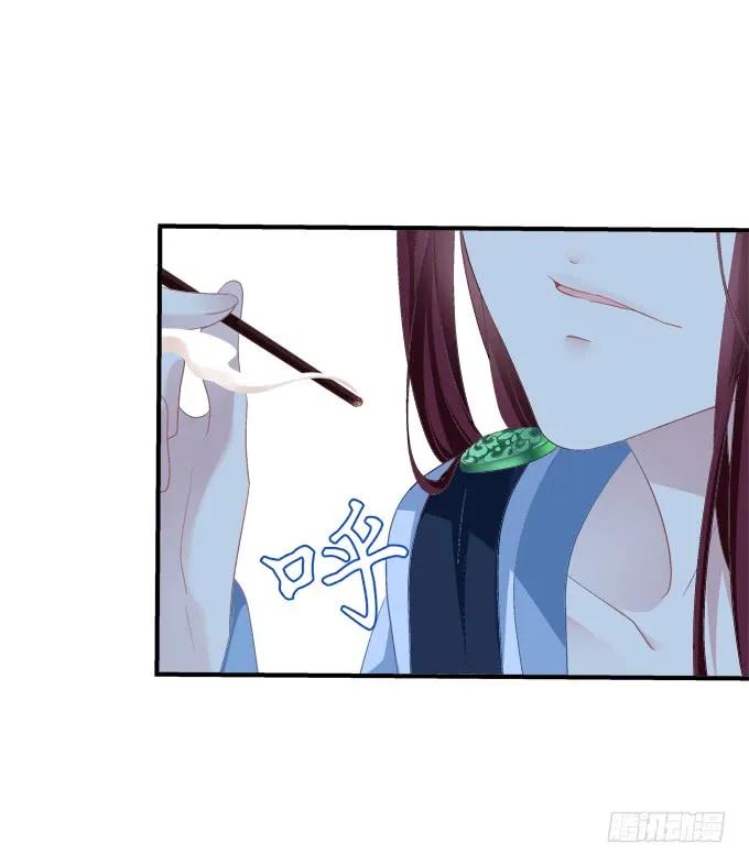 《猫妖的诱惑》真假沈墨卿！ 第8页