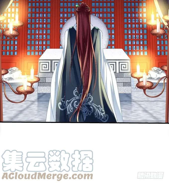 《猫妖的诱惑》真假沈墨卿！ 第10页