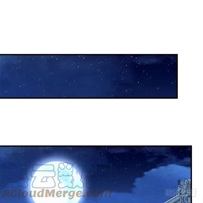 《猫妖的诱惑》真假沈墨卿！ 第4页