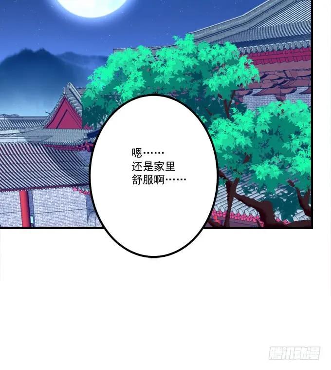 《猫妖的诱惑》真假沈墨卿！ 第5页
