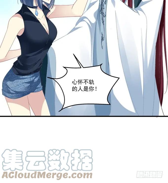 《猫妖的诱惑》真假沈墨卿！ 第19页
