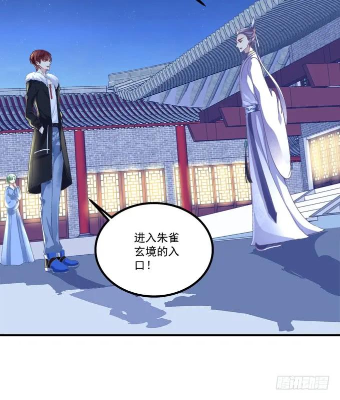 《猫妖的诱惑》真假沈墨卿！ 第23页