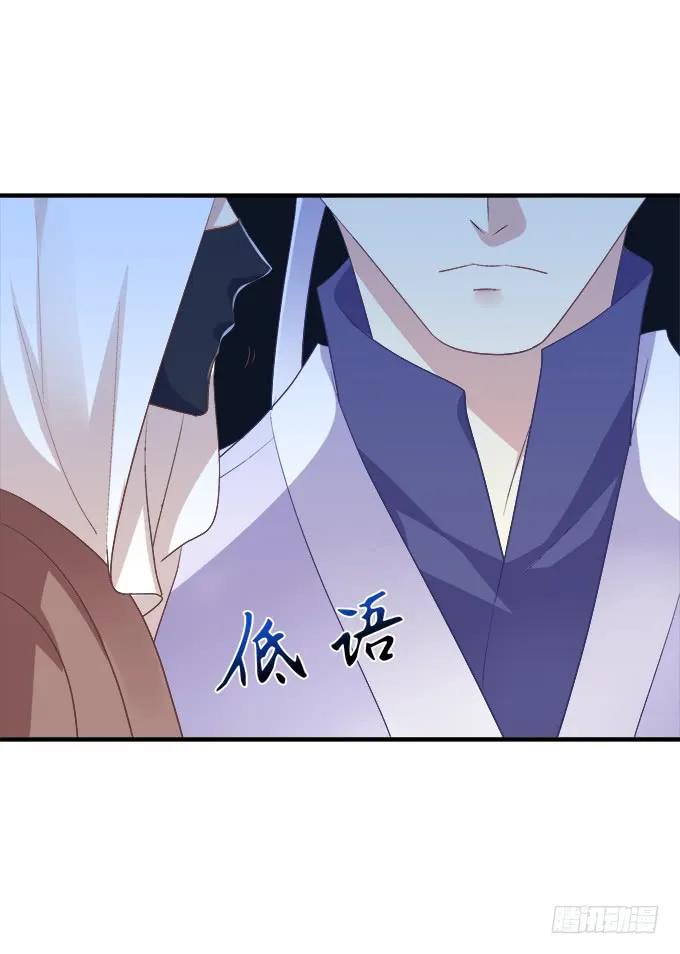 《猫妖的诱惑》真假沈墨卿！ 第33页