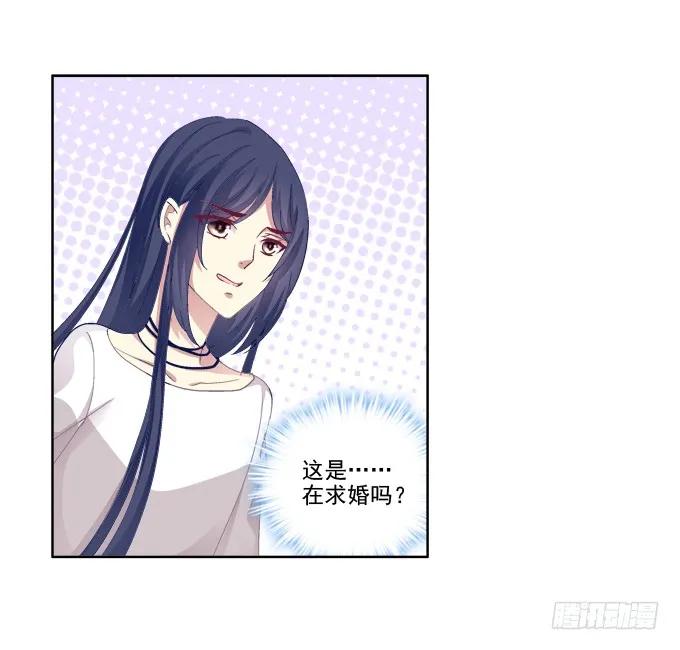《猫妖的诱惑》双魂二选一 第11页