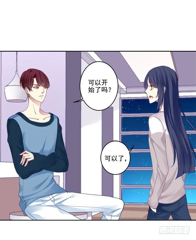 《猫妖的诱惑》双魂二选一 第29页