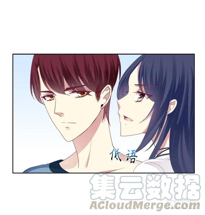 《猫妖的诱惑》双魂二选一 第31页