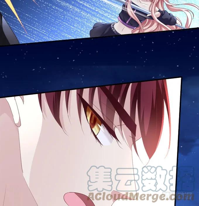 《猫妖的诱惑》我要打断你的腿！ 第13页