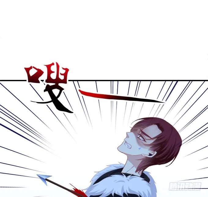 《猫妖的诱惑》我要打断你的腿！ 第26页