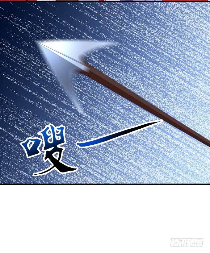 《猫妖的诱惑》我要打断你的腿！ 第56页