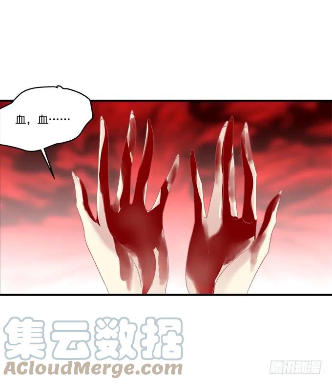《猫妖的诱惑》我要打断你的腿！ 第46页