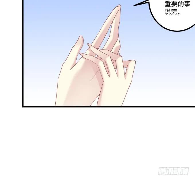 《猫妖的诱惑》死别 第32页