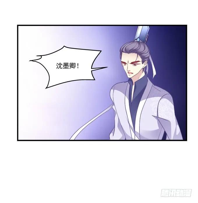 《猫妖的诱惑》死别 第24页