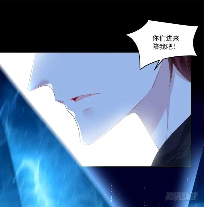 《猫妖的诱惑》死别 第12页