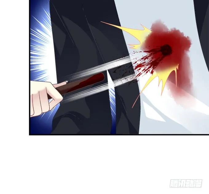 《猫妖的诱惑》死别 第8页