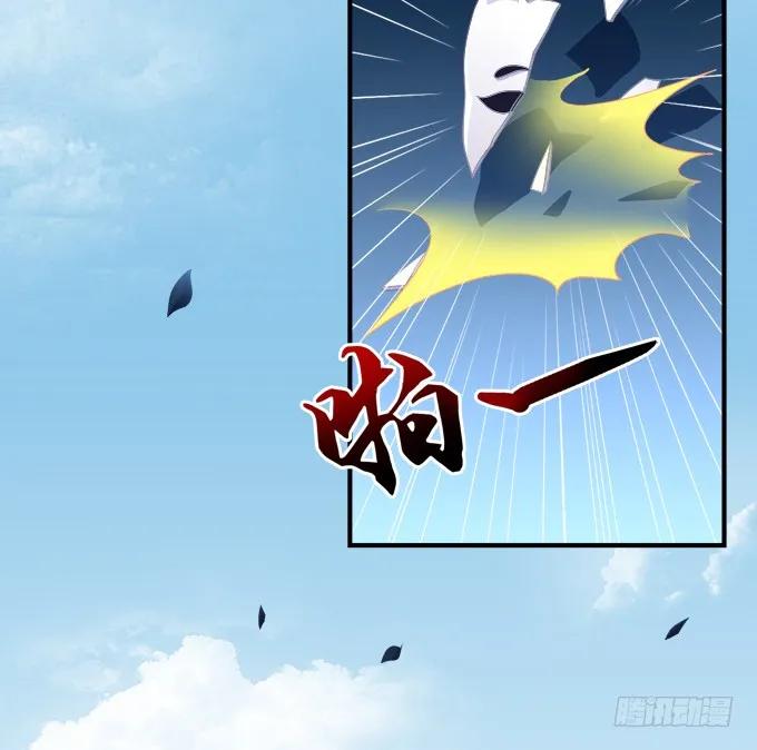 《猫妖的诱惑》兄弟见面！ 第8页