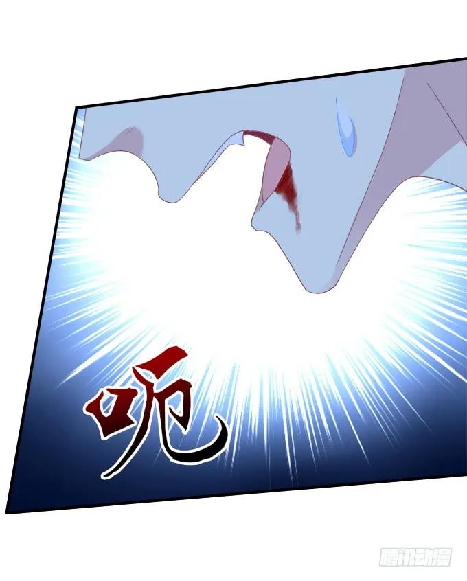 《猫妖的诱惑》兄弟见面！ 第51页