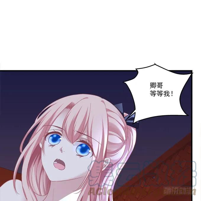 《猫妖的诱惑》兄弟见面！ 第19页